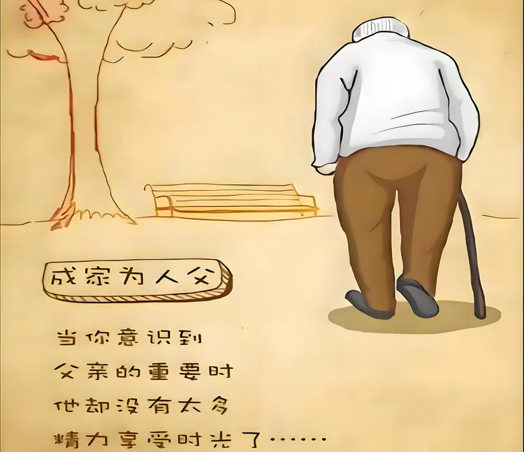 图片[6]-纪实散文｜我的父亲黄大海-华闻时空