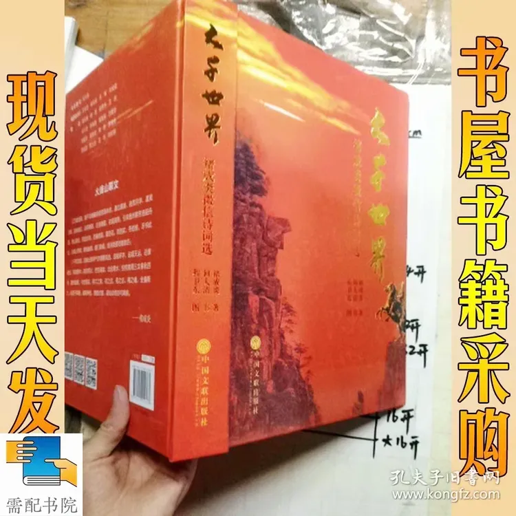 图片[4]-邵培德｜旷世逸才 诗史人生——评禇成炎诗词曲各三百首的现实意义与艺术呈现-华闻时空