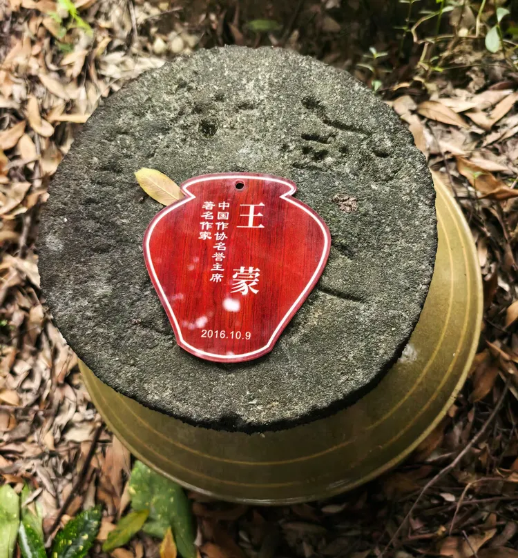 图片[5]-酒脉贯古今，山河入坛来——《金盆地·种酒赋》的文化解码与精神纵深-华闻时空