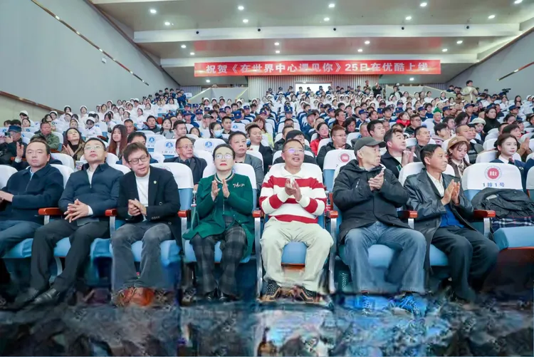 图片[20]-特别报道｜《在世界中心遇见你》：一场邂逅与期待的盛宴-华闻时空