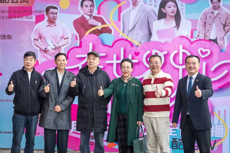 图片[25]-特别报道｜《在世界中心遇见你》：一场邂逅与期待的盛宴-华闻时空