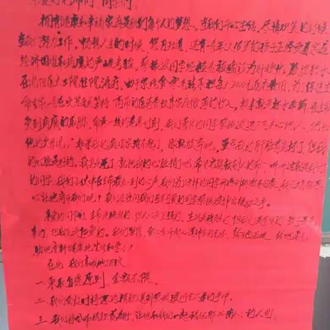 阿波，我们等你回来！