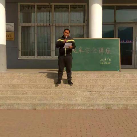 2018年义县大定堡学校校车安全应急演练