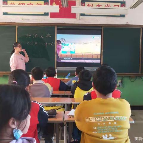 遇见动漫  快乐无限 ――龙门二小2020—2021第一学期Mix动漫社团工作总结
