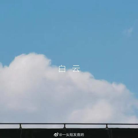 停课不停学  学习不延期——龙门二小二年级数学线上教学第三周纪实