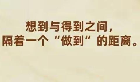 树立自律意识，加强自我管理——洛阳市龙门第二小学自律意识教育