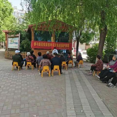 信康社区联合卫生服务中心开展疫苗接种宣传共同构建免疫屏障