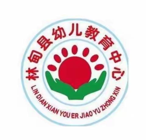 学雷锋 乐助人——幼教中心学雷锋主题系列活动