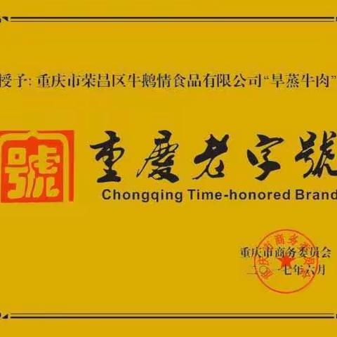 从农村少年到信手天成的中国烹饪大师 记当代纵横捭阖餐饮界的鬼谷子-郑三和