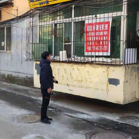 清原实小防控期间严查违规补课