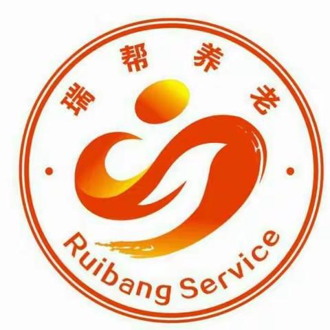 8月15日瑞帮智慧养老---长安天诚社区居家服务中心低偿向社区老人、免费向残疾人上门配送一荤两素营养餐。