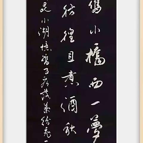 艺术芬芳香透壁