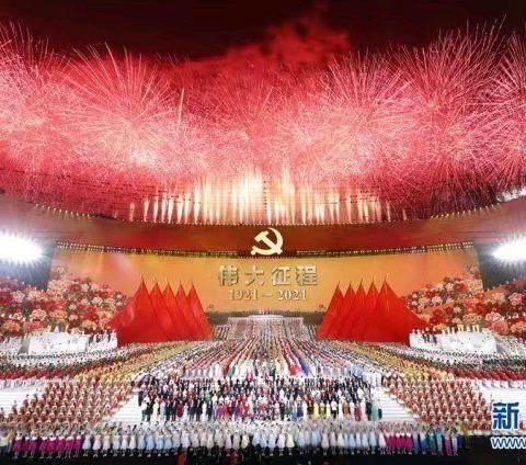 庆祝中国共产党诞生一百周年（1921——2021）艺术联展