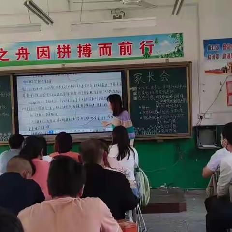 家校联动共谋进步--育英中学召开2021春季学期家长会