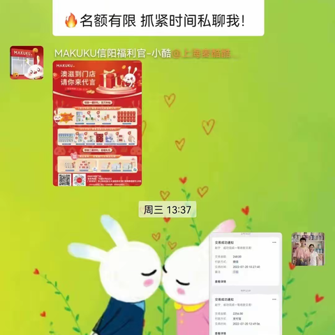 信阳政和花园店店长石芳分享