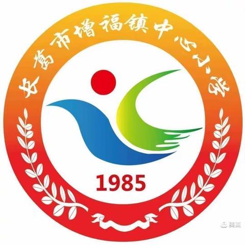 线上教研进行时，“云端”学习共成长——增福镇中心小学英语线上教研活动纪实