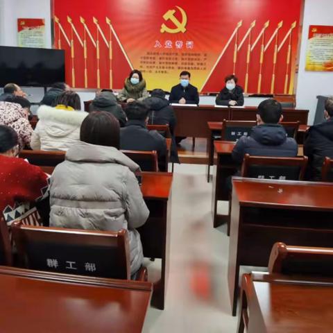 区信访局召开党史学习教育总结会议
