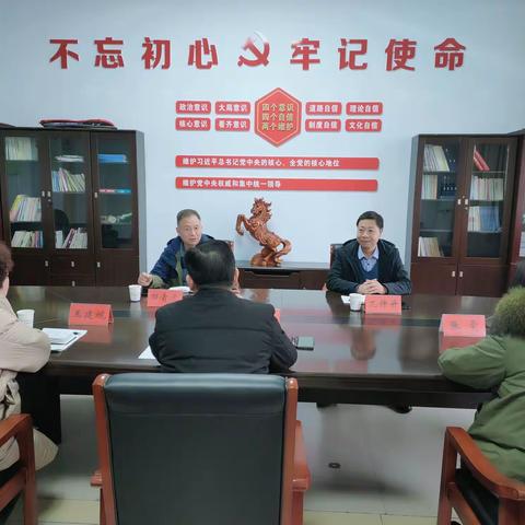 区信访局召开民主生活会