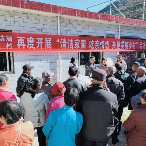 【我为群众办实事】陕州区信访局与涧里村再度开展“清洁家园  吃亲情饭  共建美丽乡村”活动