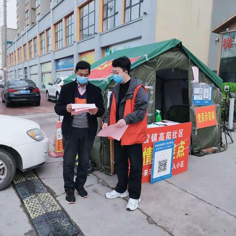 区信访局开展“清明不忘防疫 祭祀不忘文明”活动