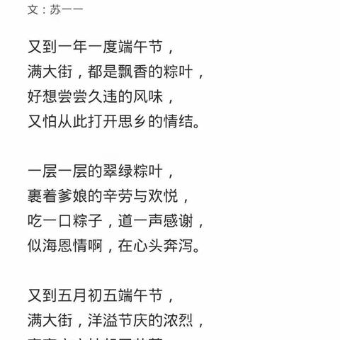 世界读书日:相约“云端”，为你诵读---忻州七中“书香润泽心灵，阅读丰富人生”诵读活动”(一)