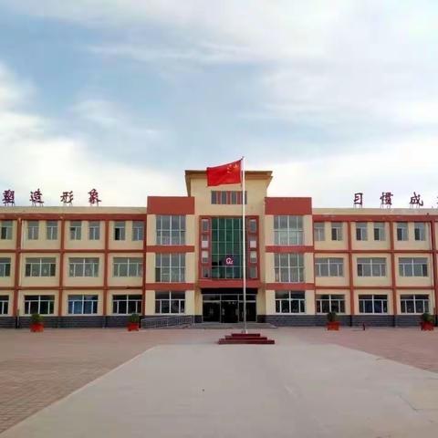 停课不停学，坚持就是胜利—— ——沧县大官厅小学网络学习正在进行时