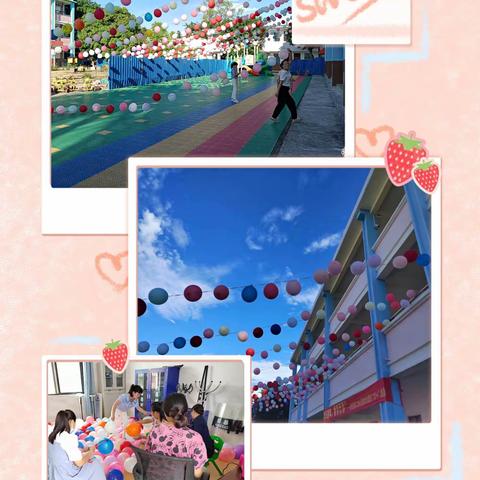 “欢乐童年 ，精彩无限”——田东县第二幼儿园福林分园开展庆“六一”国际儿童节系列活动