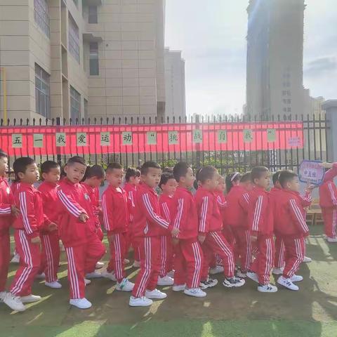 木子幼儿园中五班四月份的快乐生活