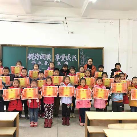 【大塘中心小学】“‘悦’读‘阅’美，享受成长”读书节系列活动
