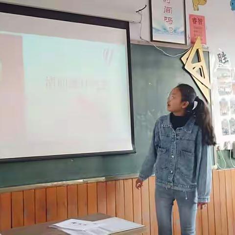 七一班主题班会之《清明节纪英烈》