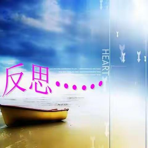 后来的我们……