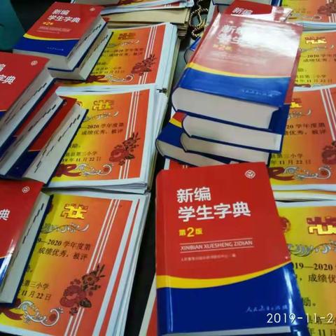 家校齐心协力，阅读照亮人生——亲子共读，携手进步