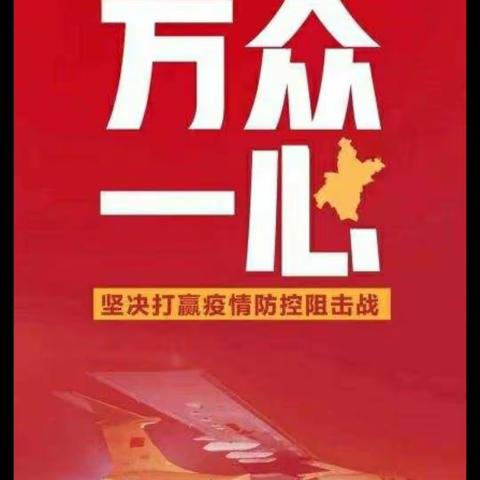 “空中课堂”——为家校共育铺路架桥                 郭家桥中心学校   二①班     马淑琴