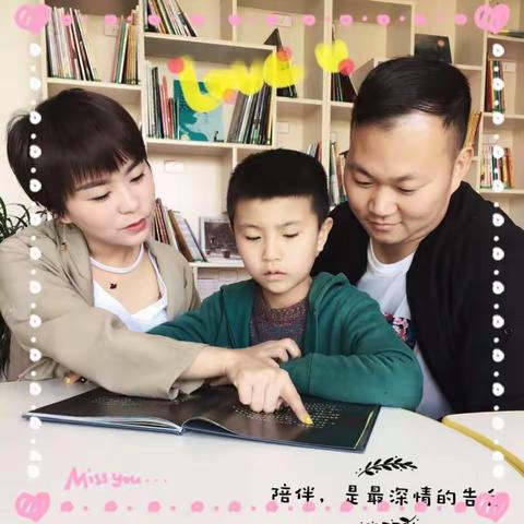 打开一扇阅读之门，开始一生爱的旅程。