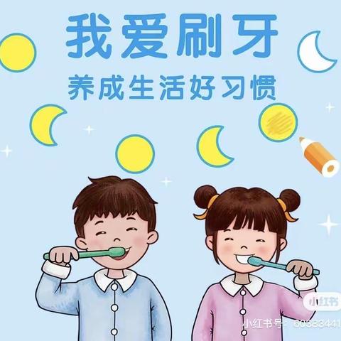 【汪清三幼小班】12.28线上家庭育儿指导——心理健康活动：我不敢说，我怕被骂