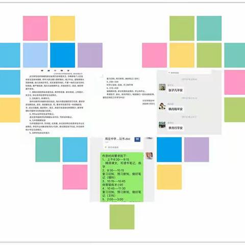 全国防疫大家有责，全面发展未来有我--周庄中学之精彩寒假生活