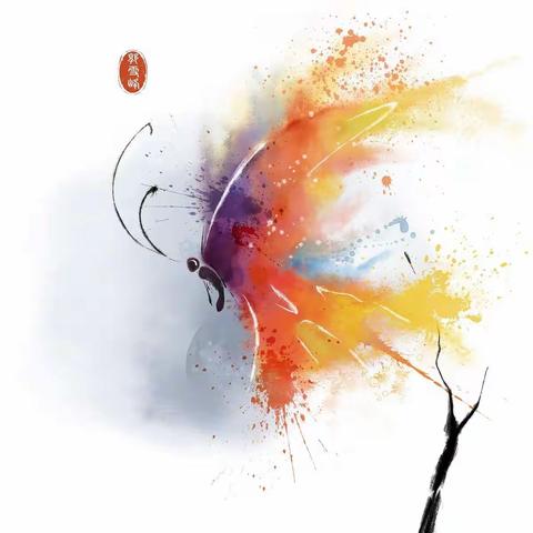 指导---成长---蜕变