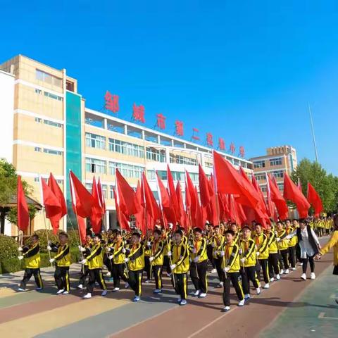 邹城市第二实验小学东校区春季田径运动会圆满结束了