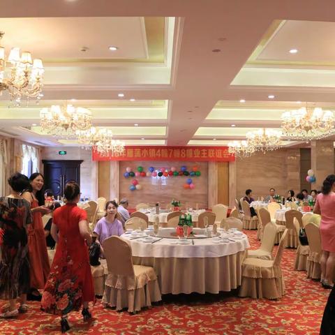 2018年雁荡小镇4.7.8幢联谊会