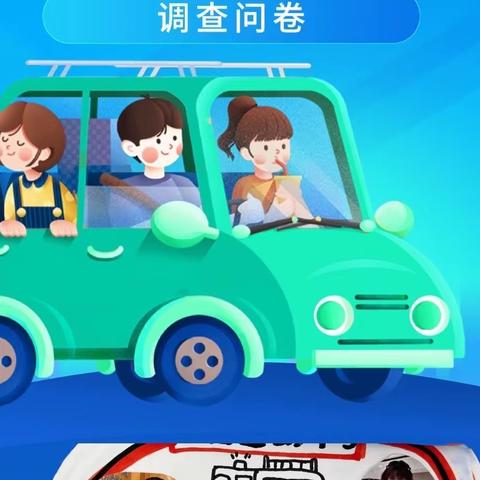 🚘汽车总动员🚘