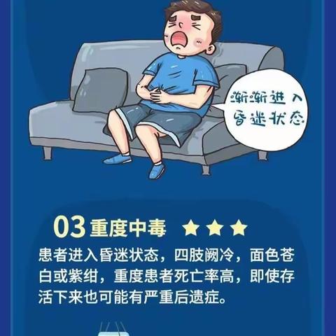 青州三中温馨提醒：预防一氧化碳中毒，冬季居家应该如何做？