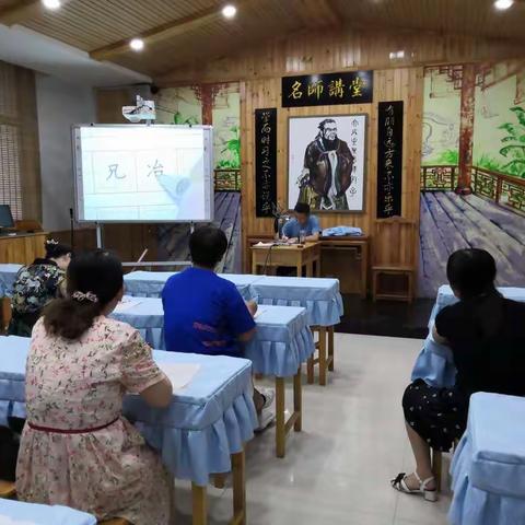 绿树阴浓夏日长，静心习字好时光——濮阳市第七中学方块字工作坊第27期活动