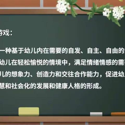 停课不停学，成长不停歇——广信区第二保育院教师居家线上学习（三）