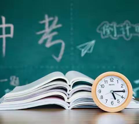 榜样引领 逐梦前行——伍仁桥中学九年级第四周“学习之星”评选活动