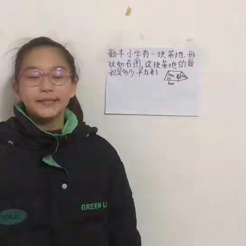 我是数学小讲师   张登小学五二班