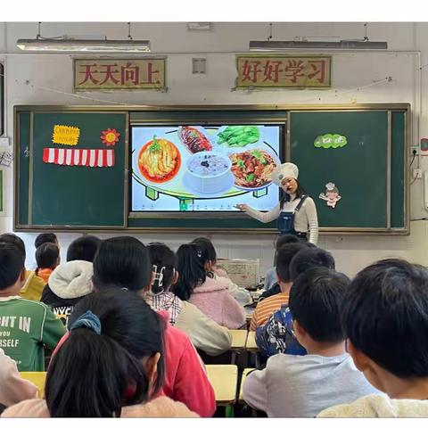 潜心钻研无止境，英语教研绽芳华——戴家埔中心小学开展英语教研活动