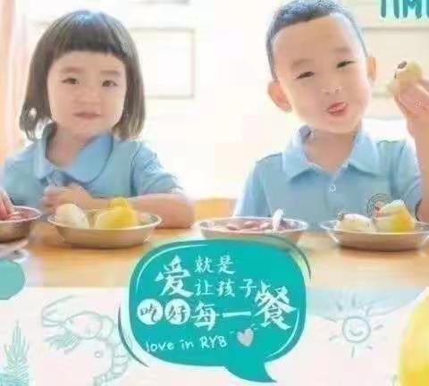 机关.好食光——高新机关幼教集团美食分享