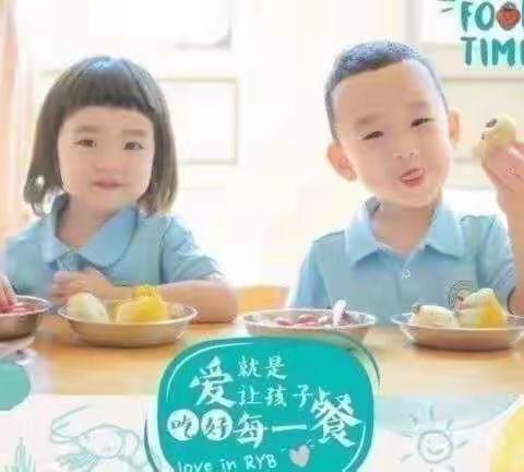 机关.好食光——高新机关幼教集团美食分享