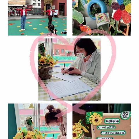 向阳幼儿园小一班，半日开放活动
