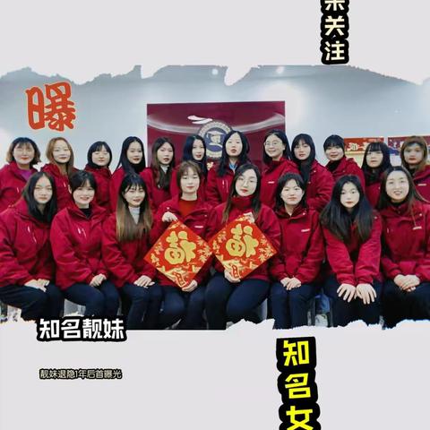2020年度池州神墨教师年终述职